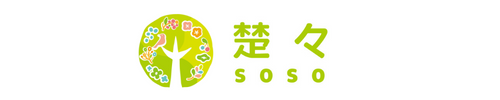 愛知県北名古屋市　女性のための整体サロン「楚々soso」